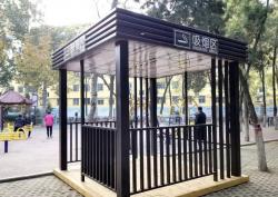 为什么要设立公共吸烟亭？