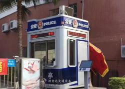 捐献爱心岗亭助力疫情防控（洲宏达贵阳总公司）