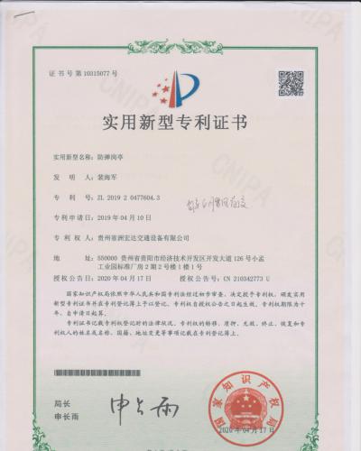 洲宏达金属制品有限公司