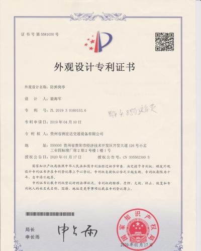 洲宏达金属制品有限公司