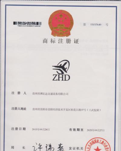 洲宏达金属制品有限公司